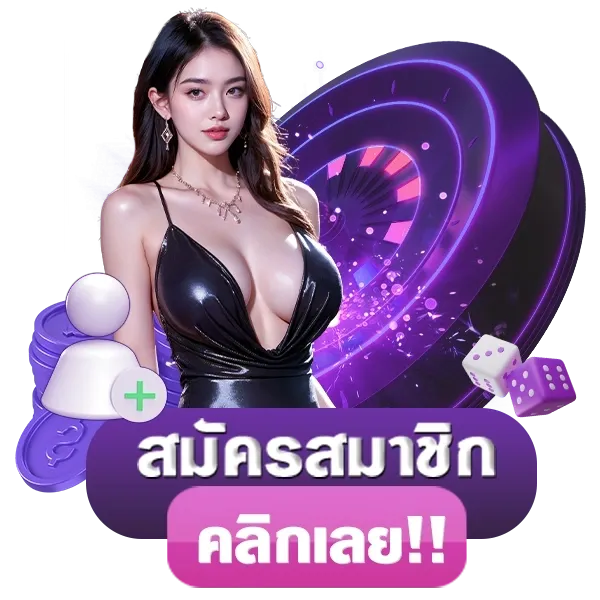 maruay789 เว็บพนันที่ผสานความทันสมัยกับความปลอดภัยระดับสากล